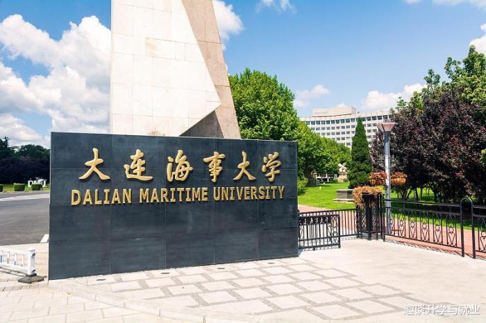 2021高考武汉大连这两所211多地提前批遇冷适合中等生捡漏