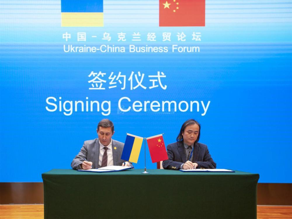 乌克兰及时醒悟弃美转头拥抱中国签署合作协议中方表示欢迎