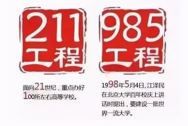 考上985211的学生了不起吗高中老师说出实情底层家长很惭愧