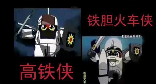 有哪几部国产动漫是抄袭日本动漫的?_腾讯新闻