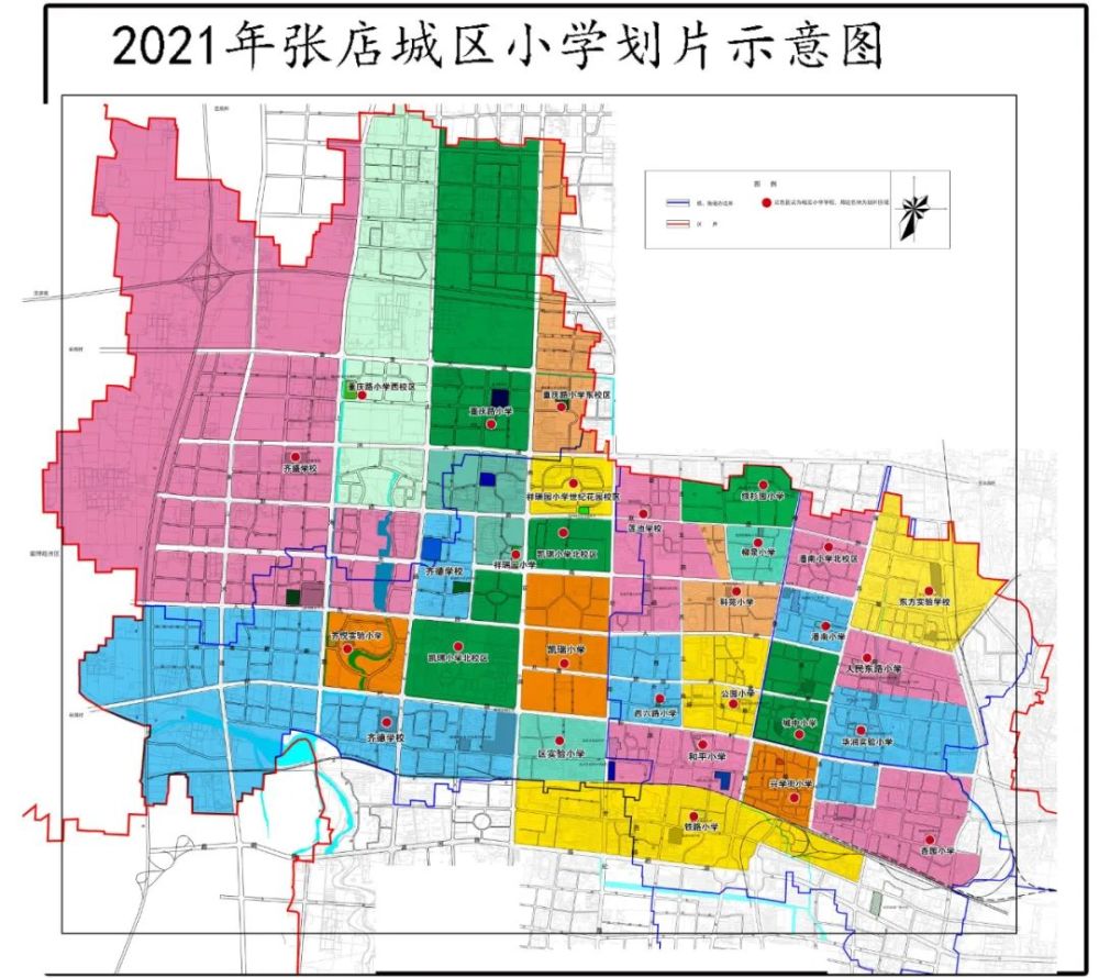 剛剛2021年張店區中小學劃片公佈附報名時間報名流程