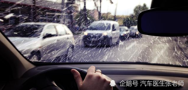 雨季爱车保养，必须谨记这六点常识
