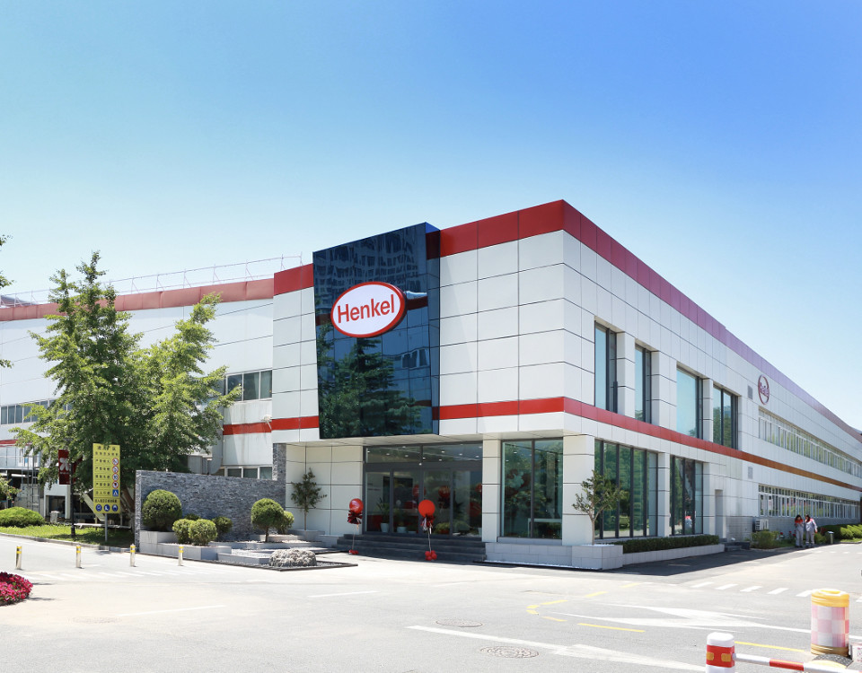 跨国公司在山东山东首家德国汉高缘何扎根烟台34年