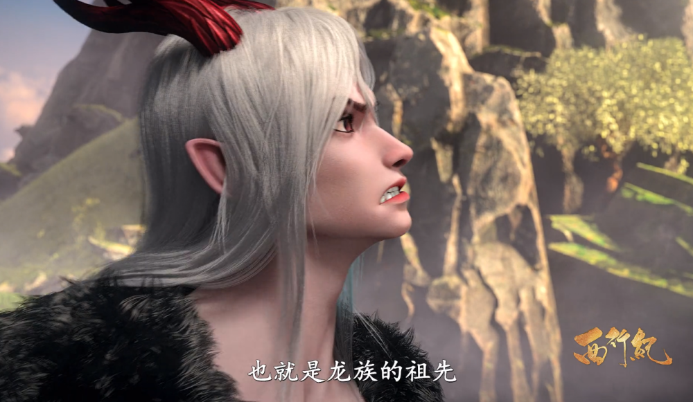 西行纪:傲雪献祭"初吻",可惜对方是个老头,龙族始祖古龙登场_腾讯新闻