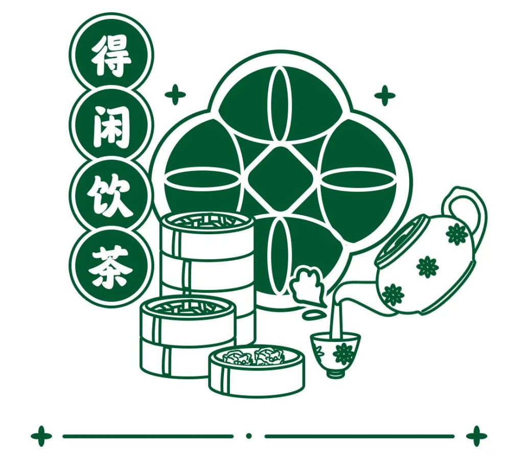 广州酒家,陶陶居谁能满足你?