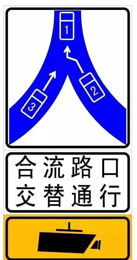 為此漢中交警部門 施劃了交替通行的數字符號 並在地面噴塗了 更加