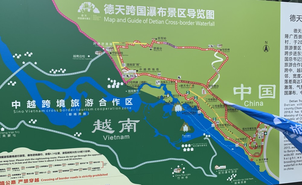 广西德天瀑布怎么玩儿这份两天一夜的攻略值得收藏