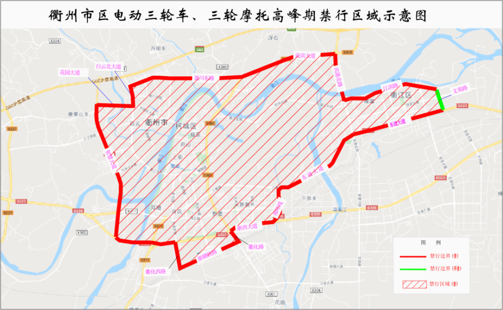 限行措施自 2021年7月20日起实施.