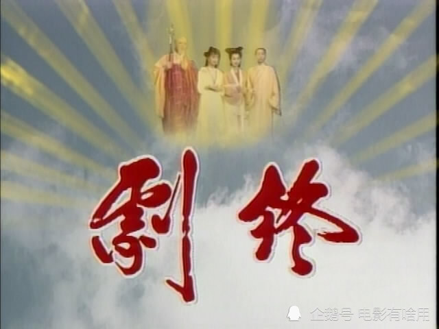 新白娘子传奇是大团圆的结局错了这是一个彻底的悲剧