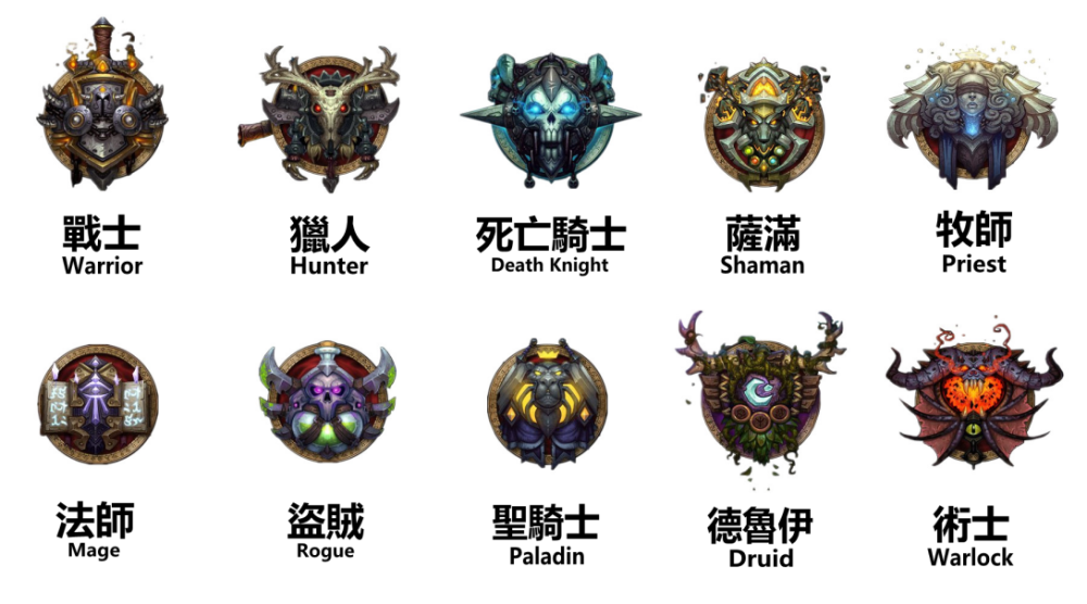 萌新看过来魔兽世界中的这些职业之最