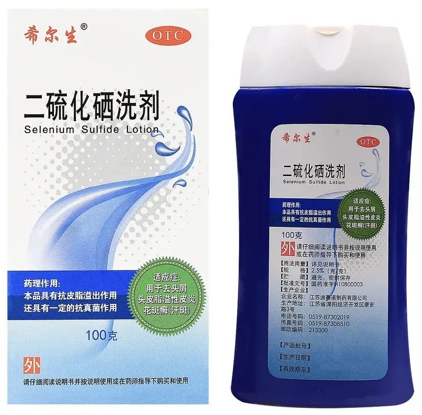 不懂就问:去屑洗发水,对头皮屑有效果吗?