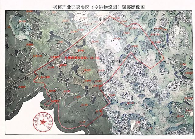 機場即將完工化州楊梅空港物流園再徵5410畝有你村嗎