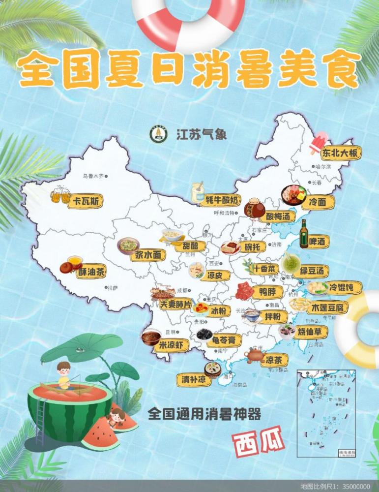 热番排行榜_城市高温排行榜热传:吐鲁番最热从未被超越