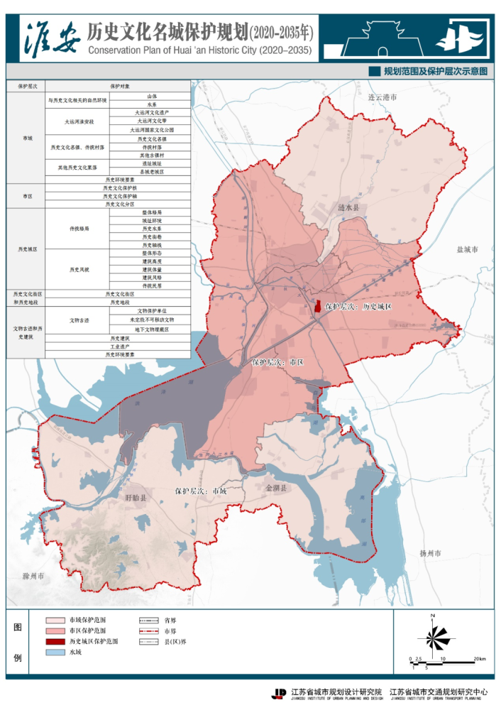 淮安市经济开发区地图图片