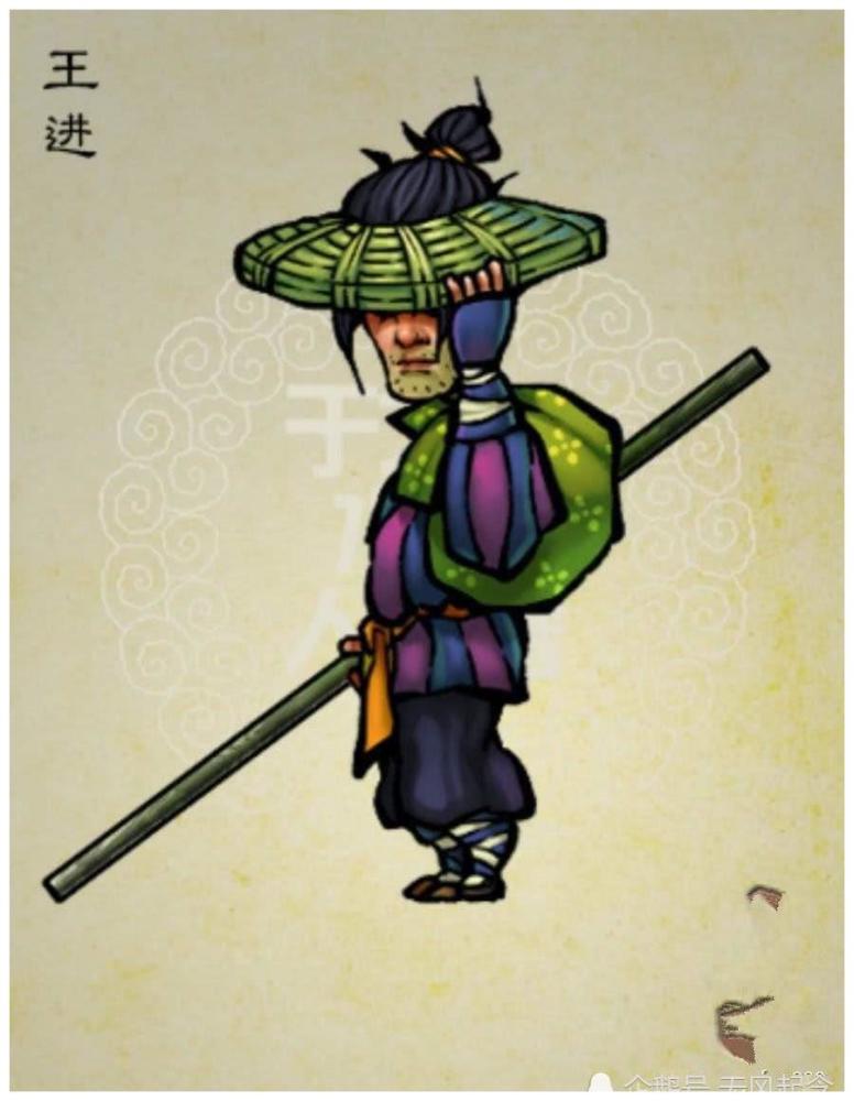 说起王进,他是"九纹龙"史进的师父,北宋年间东京八十万禁军教头.