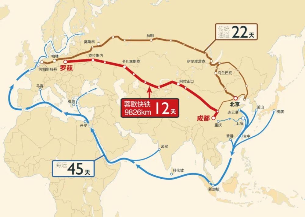 读城〕蓉欧快铁,成都对外开放新内涵_腾讯新闻