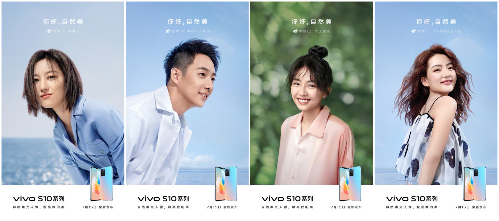 不仅要照亮我的美还要照亮你的美vivos10后置镜头有惊喜