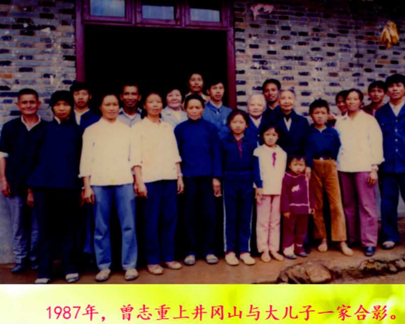 儿子和孙子们都没借上她一点力,根据石金龙回忆,在奶奶曾志的弥留之际