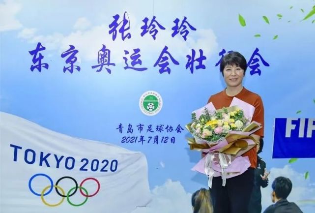 张玲玲担任奥运会裁判体能讲师_腾讯新闻