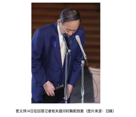 日本政府撤回限制酒类销售相关指示首相菅义伟鞠躬致歉