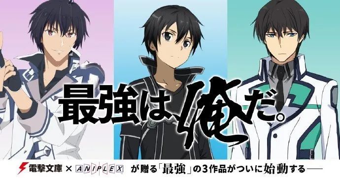 《魔王学院的不适合者》漫画作者去世,可惜了画风绝赞的一部作品