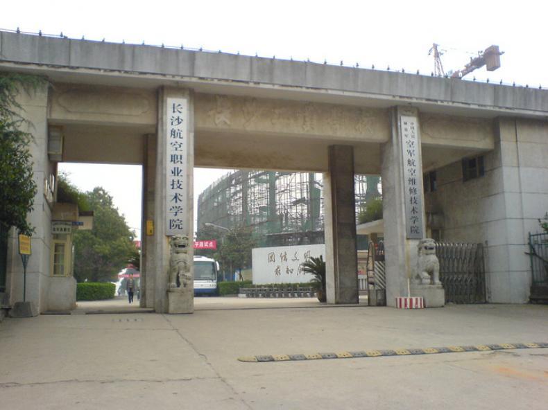 湖南这所职校火了,122名学生获省级优秀毕业生,知情人开扒职校