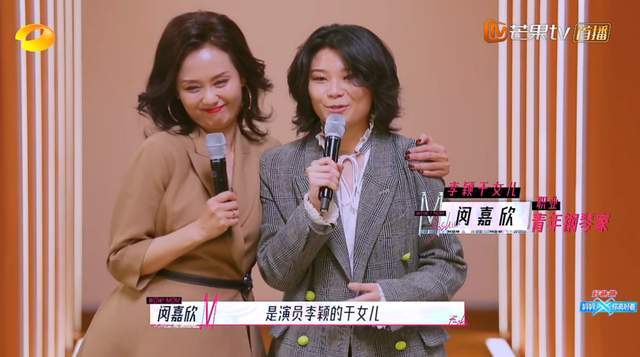 《妈妈,你真好看》:冠军为什么是晓晓,而不是李颖?