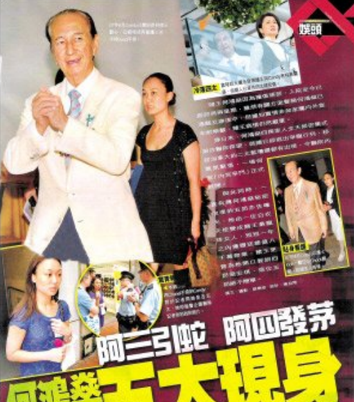 成为赌王私人看护后 2年购5套豪宅 险成五太惹急四太梁安琪 全网搜