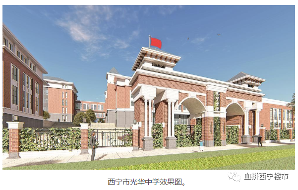 北川学校学区划分出炉西宁这几所学校即将开始招生