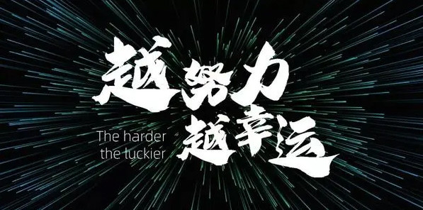 人没有上进心是多么可怕