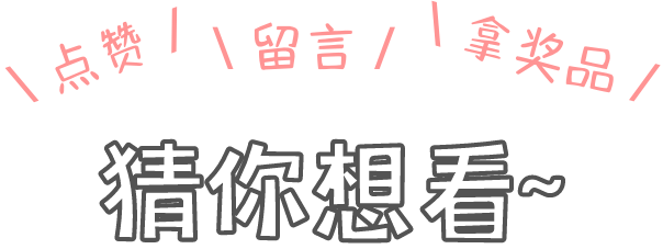 秋冬粉底液佳丽大赏！总有一款是你的心头好～山西检察院副检察长女