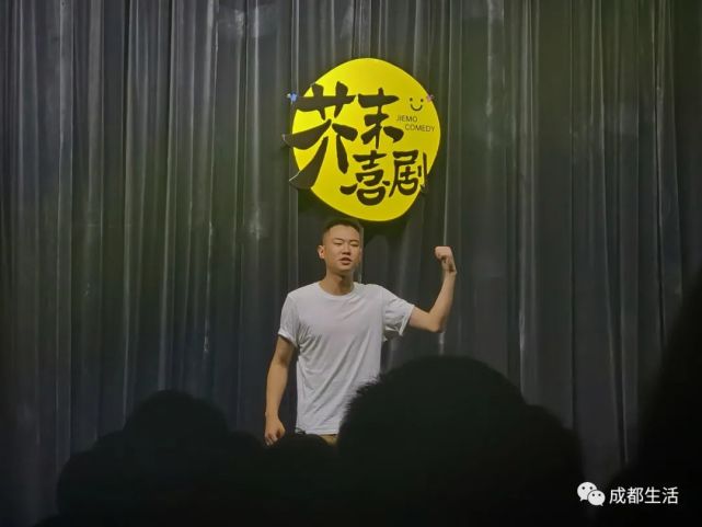 成都脱口秀开放麦_南京开放麦_深圳开放麦