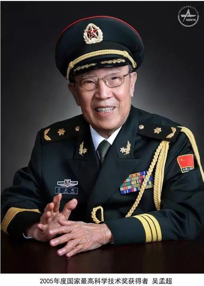 【少先队员】永远飘扬的旗帜丨吴孟超_腾讯新闻