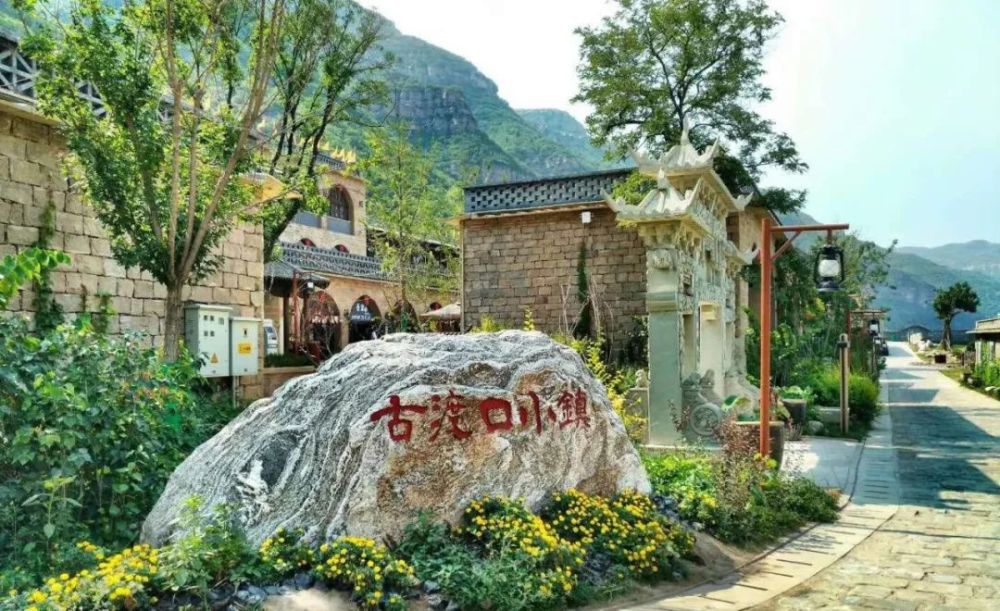 陕西壶口景区古渡口小镇a80112项目招商公告