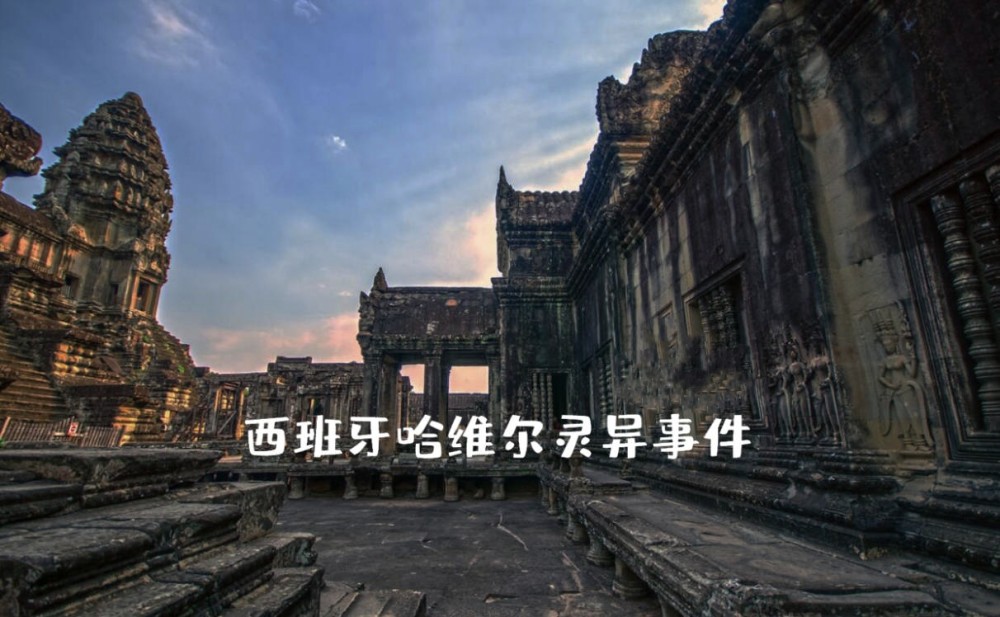 海外网络灵异事件哈维尔2027到底是真假平行空间还是背后团队