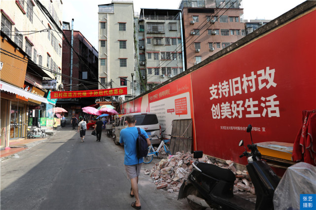 即将改造的广州城中村岑村遍布宣传标语村民对改造有何看法