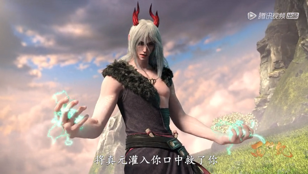 西行纪:敖雪初吻没了,身体变了颜色,回到龙族做起了大爷_腾讯新闻