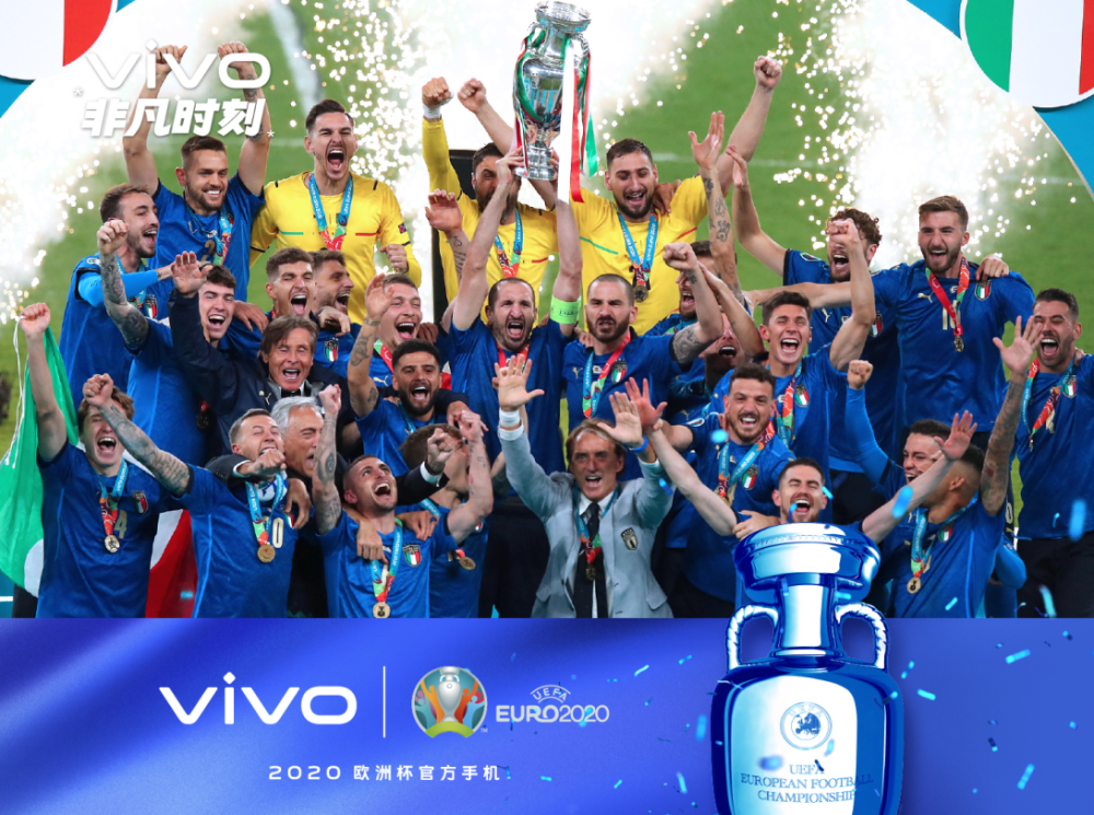 2020欧洲杯现双冠军除了意大利还有蓝厂vivo