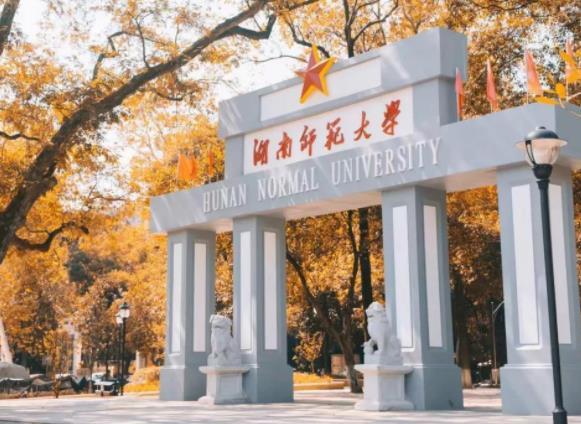 师范学校排行_2021国内师范院校大排行,“东师”跌出前五,榜首实至名归