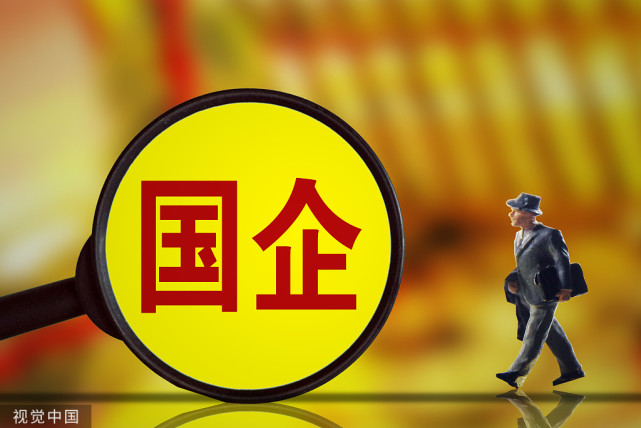 央企联手打假,公布353户假冒国企名单