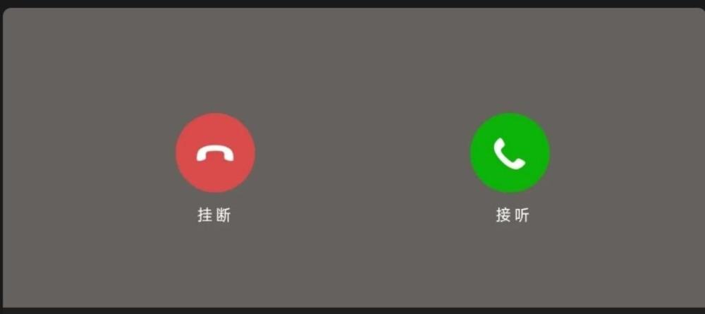 微信支持自定义来电铃声万年不变的噔噔噔终于可以改了