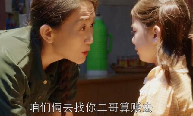 《都挺好》的苏母重男轻女,苏明玉最不被重视,长大后却最有出息