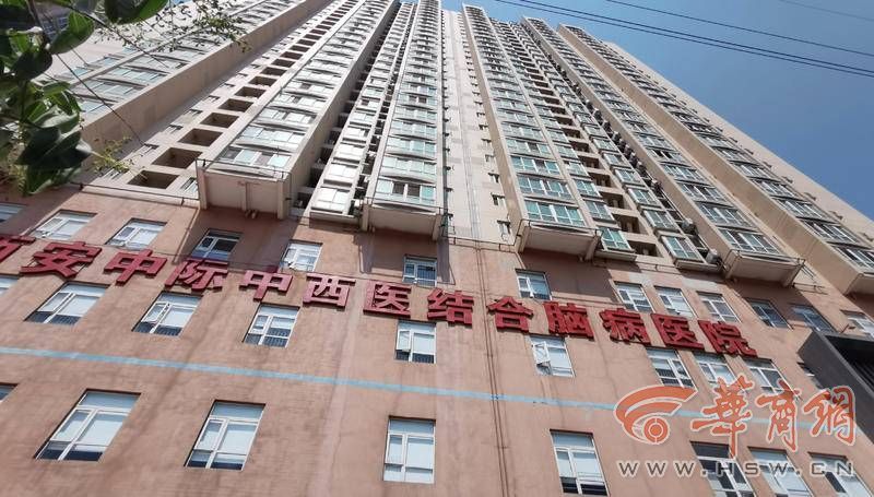 西安旭景新港小区楼体外立面瓷砖脱落四车被砸 损失谁来担?