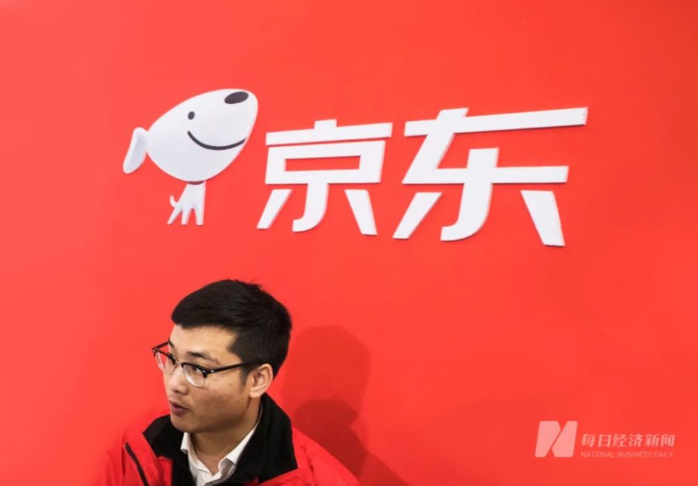 京东宣布全员平均涨工资两个月,16薪将实现.