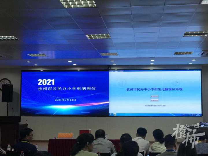 杭州民辦小學排名_杭州民辦小學排名榜_杭州民辦小學排名一覽表