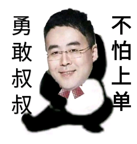 但是敢以五级号冲塔辱骂老总,只能说佩服这位网友的勇气,蒙古上单随后