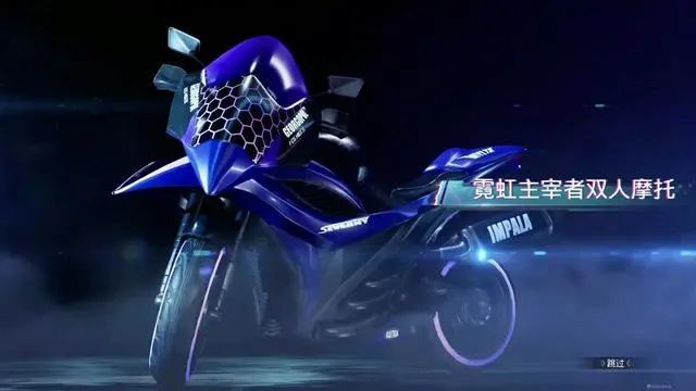 吃鸡c1s1赛季?是什么?亮点是新摩托车皮肤!