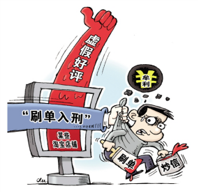 为电脑安装安全防护软件,从正规网站下载网游插件,并注意核实网游地址