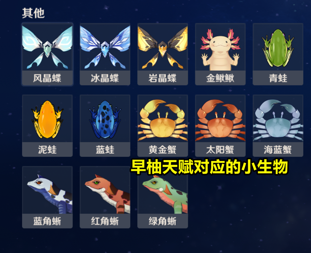 原神10版本游戏机制米哈游将其消除变成了稻妻角色天赋