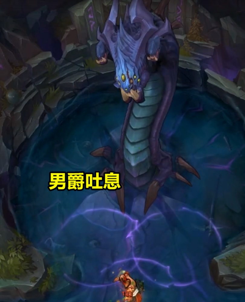 lol纳什男爵有7个技能你知道几个